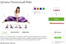 bitrix_credit.webp