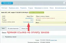 payment_link.webp