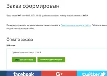 savecard.webp