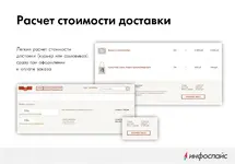 слаиrд 4.webp