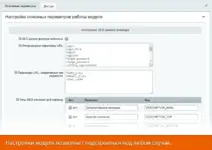 09_options_1.webp
