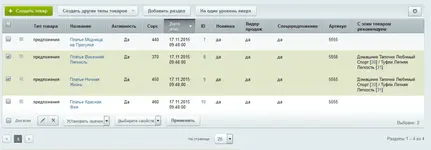 2015-11-17 13-01-19 Одежда  Разделы - Современная Одежда+ - Mozilla Firefox.webp