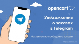 notification-telegram-500x282.png