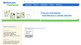 https_new.sistema_im.ru_test.php_google_chrome.png