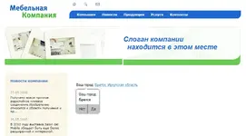 https_new.sistema_im.ru_test.php_google_chrome.webp