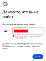 Без названия (2).png