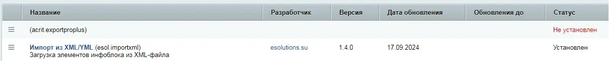 Безымянный.webp