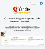 1_yandexreviewsslider.webp