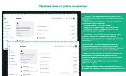 Новый вид рекламы.webp