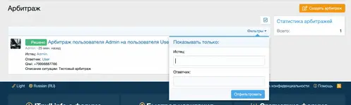 Снимок экрана 2022-08-22 в 12.00.15.webp