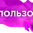 Deputat_Extazzy