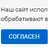 стас1