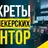 scriptcasino