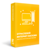 ИНТЕРНЕТ-МАГАЗИН ЭЛЕКТРОНИКИ И БЫТОВОЙ ТЕХНИКИ «КРАЙТ: ЭЛЕКТРОНИКА.MARKET PRO» | krayt.emarket2