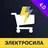 Интернет-магазин ЭЛЕКТРОСИЛА | altop.elektrosila