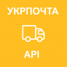 Укрпочта API - модуль доставки для OpenCart