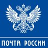 Почта России для Opencart 3
