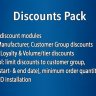 Discounts Pack - модуль скидок для OpenCart 3