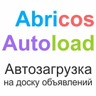 Авито Автозагрузка - автопостинг товаров на Avito. Генерация XML файла | abricos.avitoautoload