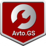 Avto.GS – Автосервис, СТО, мойка, шиномонтаж | gvozdevsoft.avtogs