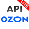 WBS24: Получение заказов с OZON (ОЗОН) по API (LITE) | wbs24.ozonapilite
