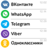 Обратная связь: Мессенджеры и социальные сети для связи | arturgolubev.chatpanel