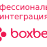 [Shop-Script] Интеграция Boxberry | shop.bxb