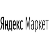 Яндекс.Маркет для продавцов | yandex.market