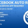 Facebook Auto Reply (SAAS Ready)