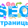 [Shop-Script] SEO-страницы (табы в товарах) | seopage