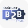 Сотбит: B2B кабинет Plus | sotbit.b2bplus