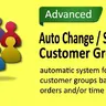 Переключение группы клиентов — Auto Change / Switch Customer Group