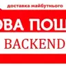 [Shop-Script] Нова Пошта Бекенд | novaposhtabe