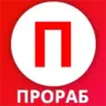 Прораб: Ремонт и строительство | vebfabrika.prorab