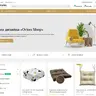 [Shop-Script] Тема дизайна Orion Shop | orion_shop