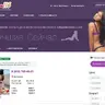 Готовый сайт интим услуг | Скрипт эскорт услуг