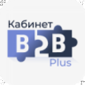 Сотбит: B2B кабинет Plus | sotbit.b2bplus